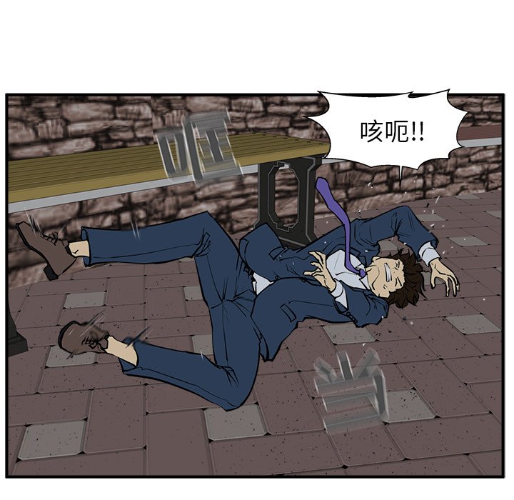 第32話 - 第66张