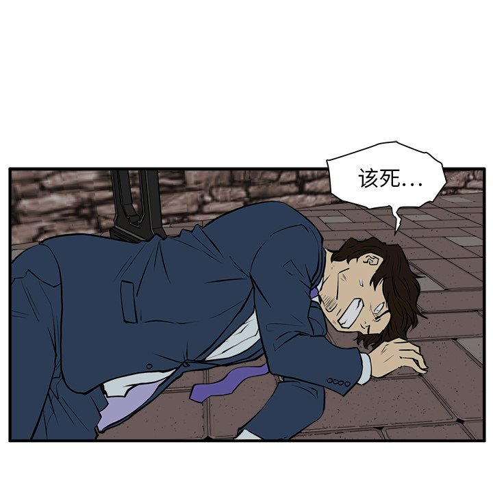 第32話 - 第67张