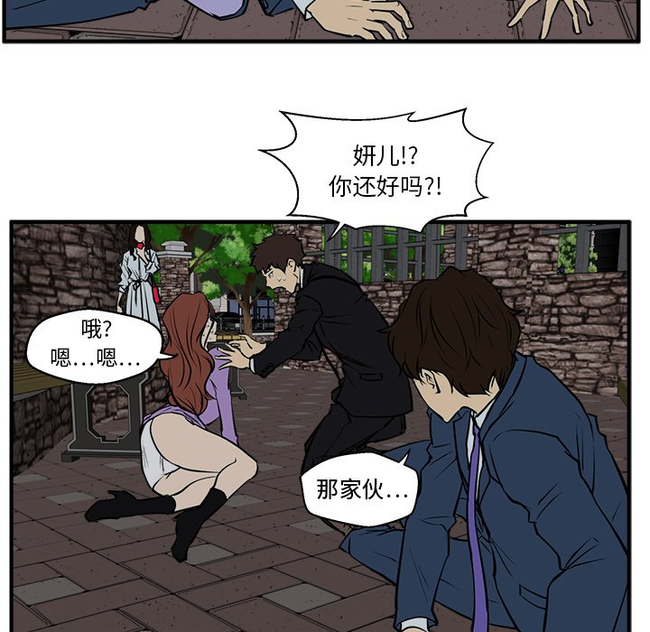 第32話 - 第69张