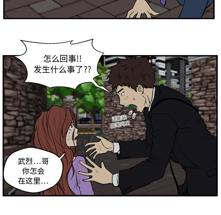 第32話 - 第70张