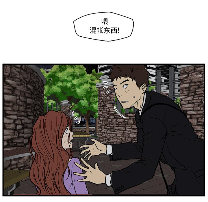 第32話 - 第71张