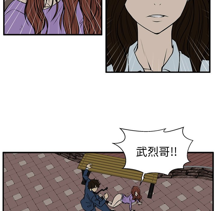 第32話 - 第75张