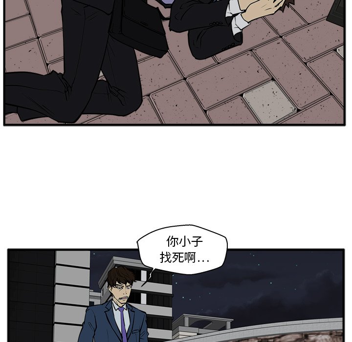 第32話 - 第77张