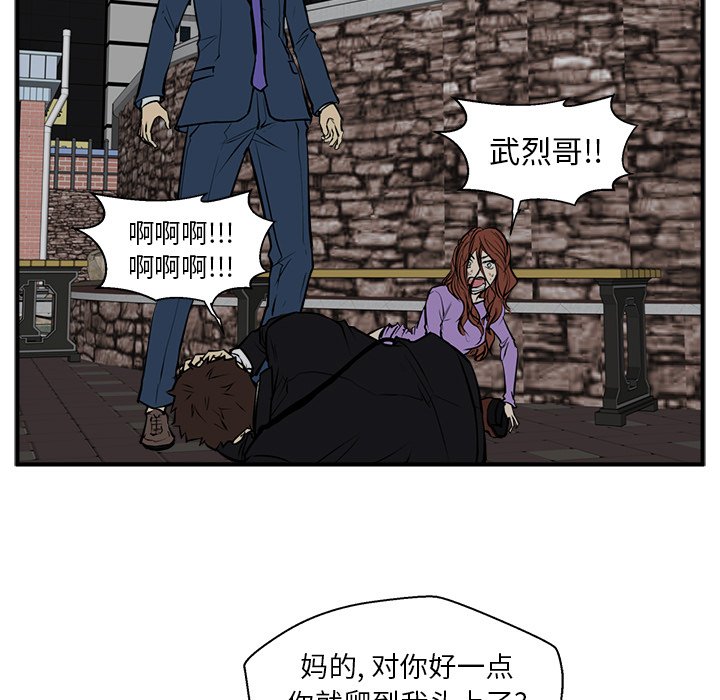 第32話 - 第78张