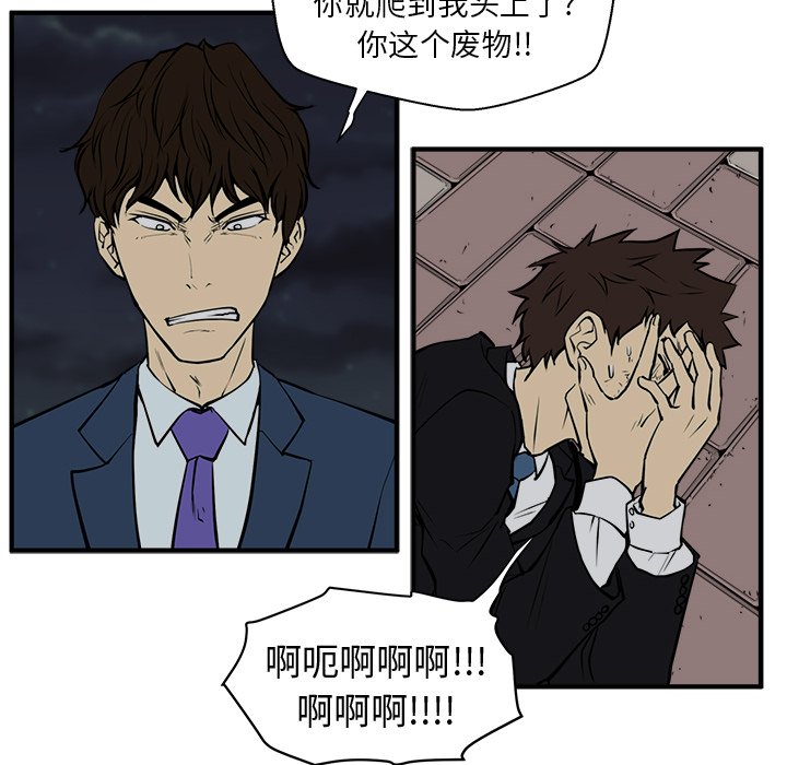 第32話 - 第79张