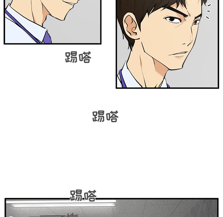 第32話 - 第8张