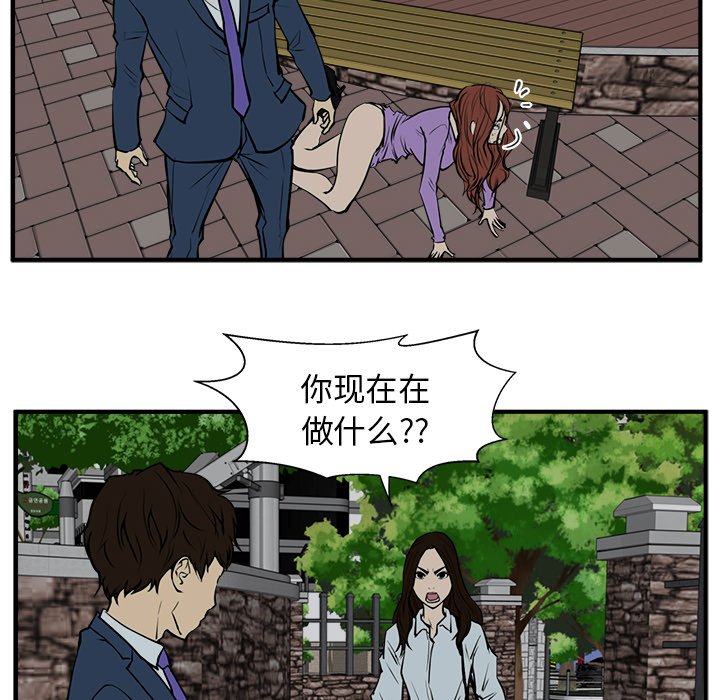 第32話 - 第81张