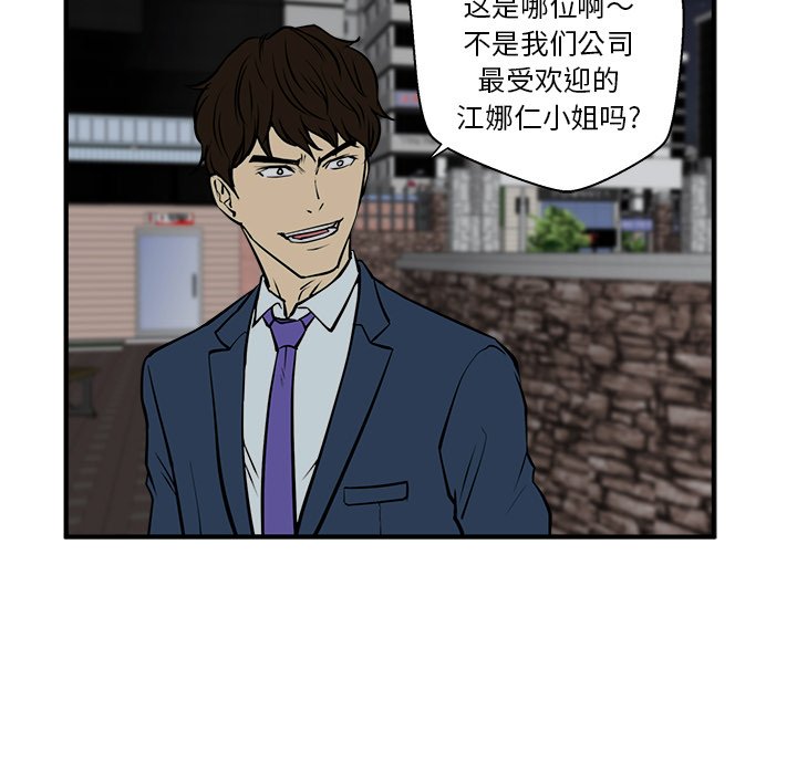 第32話 - 第83张
