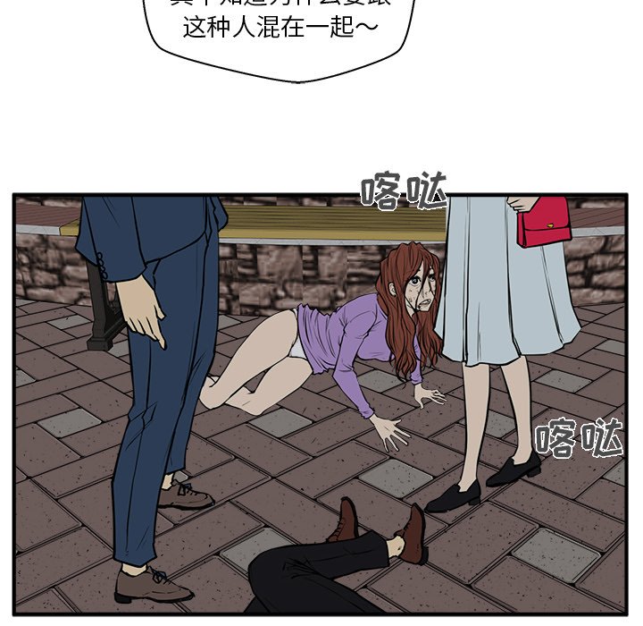 第32話 - 第85张