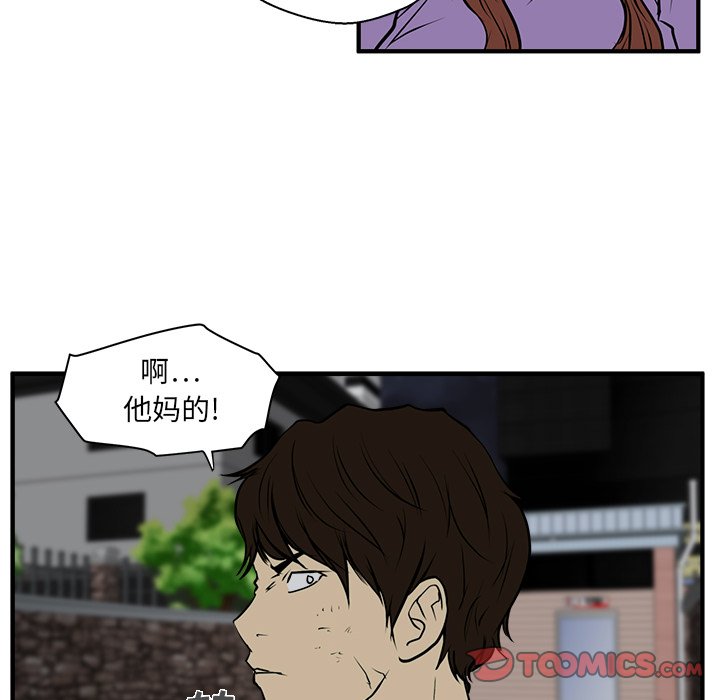 第32話 - 第91张