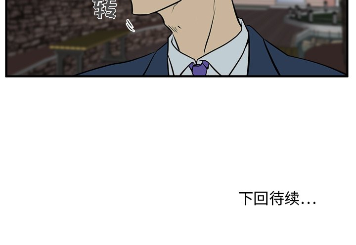 第32話 - 第92张