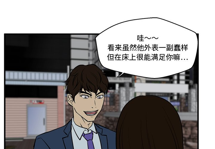 第33話 - 第0张