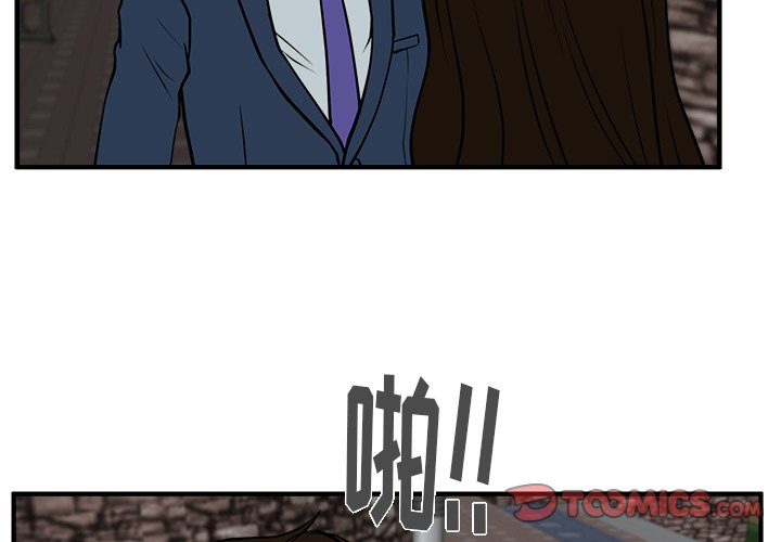 第33話 - 第1张