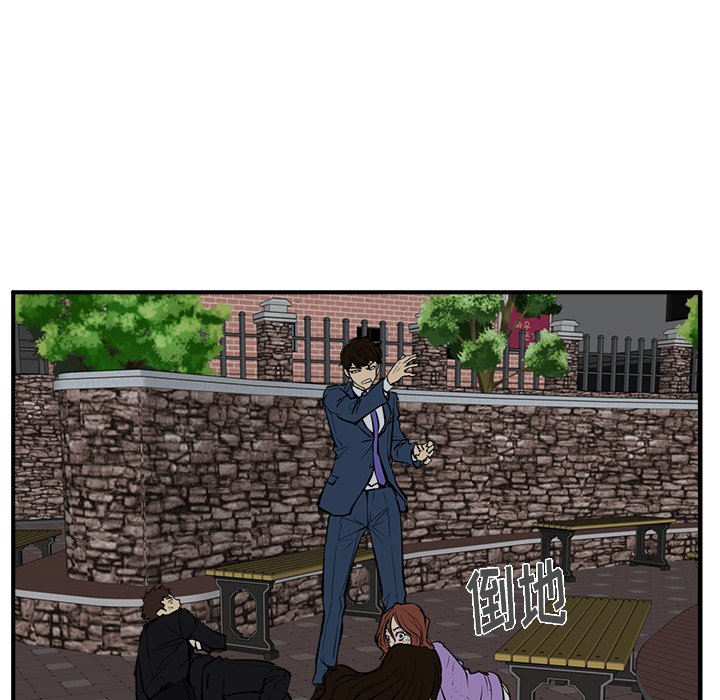 第33話 - 第11张
