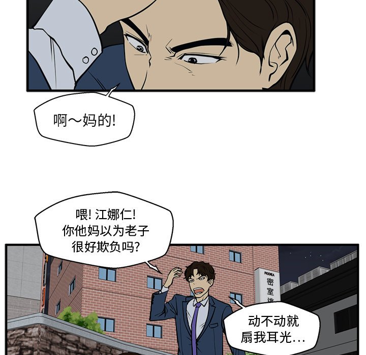 第33話 - 第14张