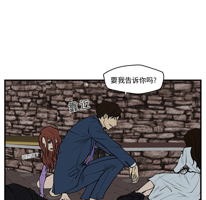 第33話 - 第17张