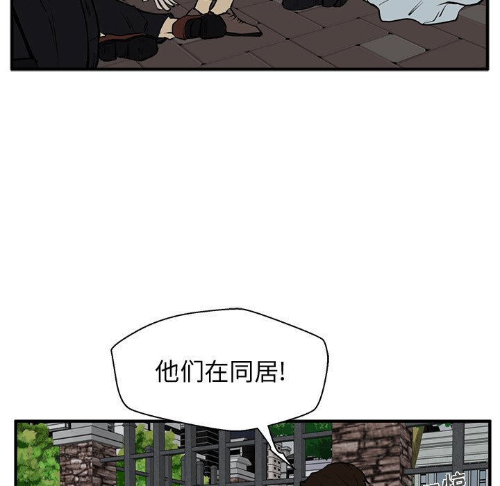 第33話 - 第18张