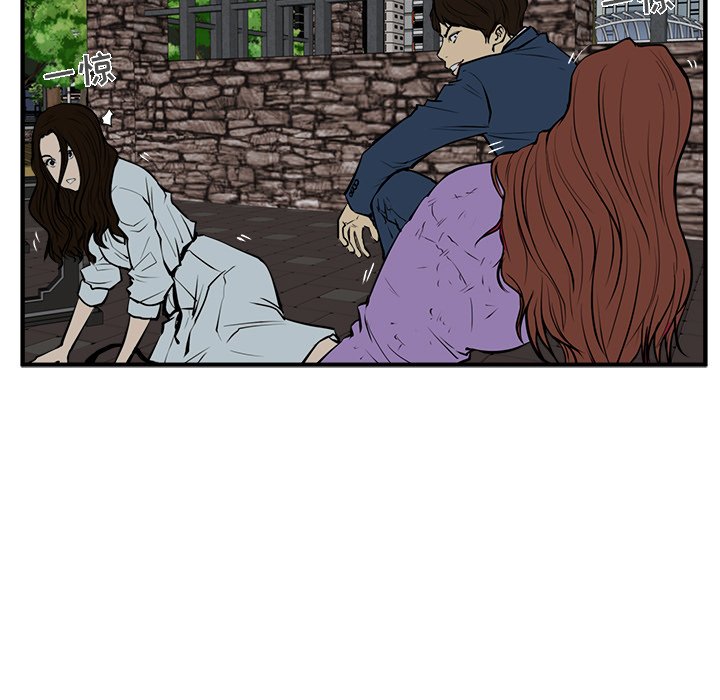 第33話 - 第19张
