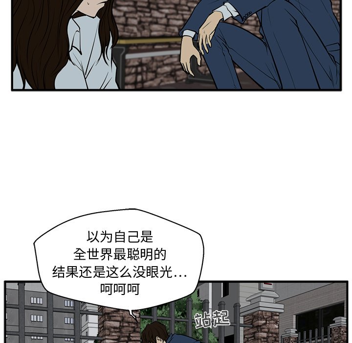 第33話 - 第22张
