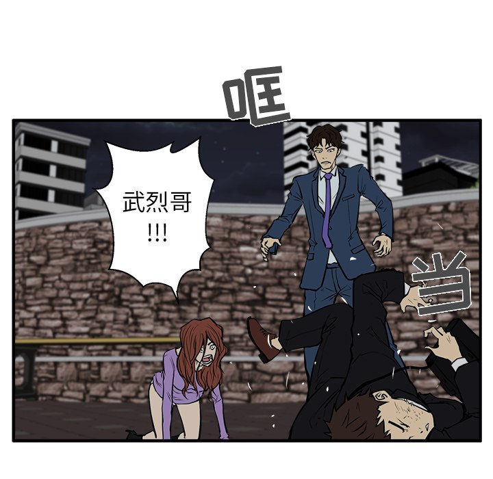第33話 - 第34张