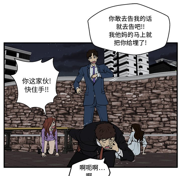 第33話 - 第35张