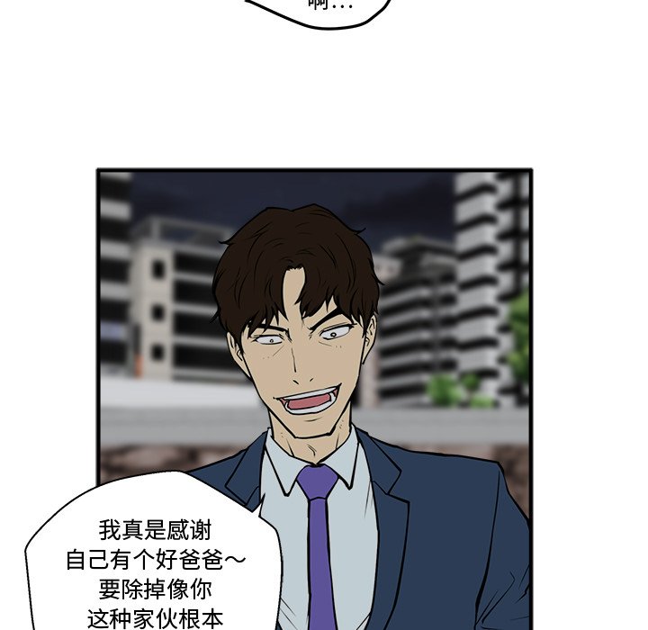 第33話 - 第36张