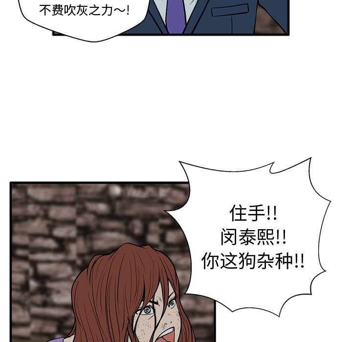 第33話 - 第37张