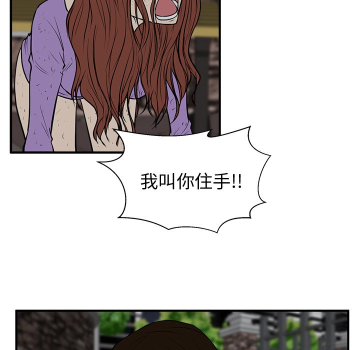 第33話 - 第38张