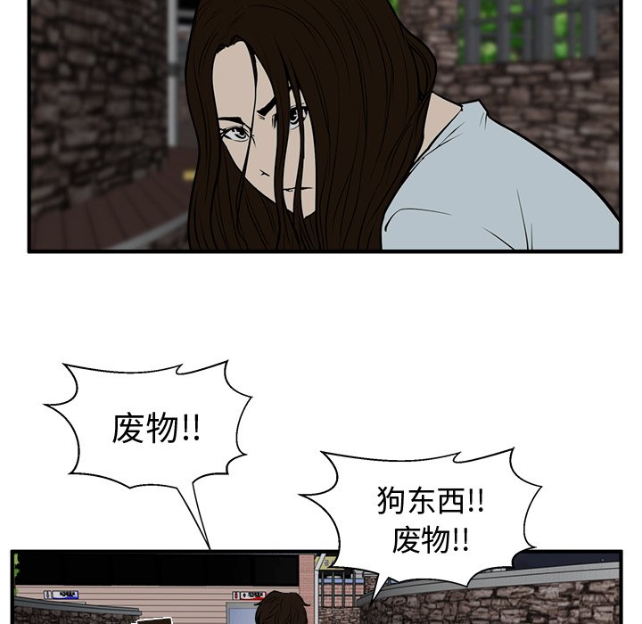 第33話 - 第39张