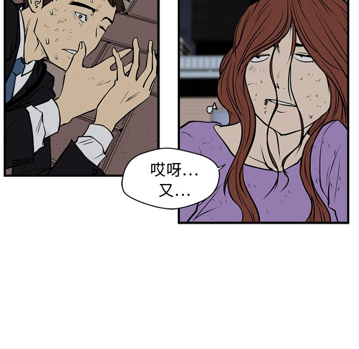 第33話 - 第4张
