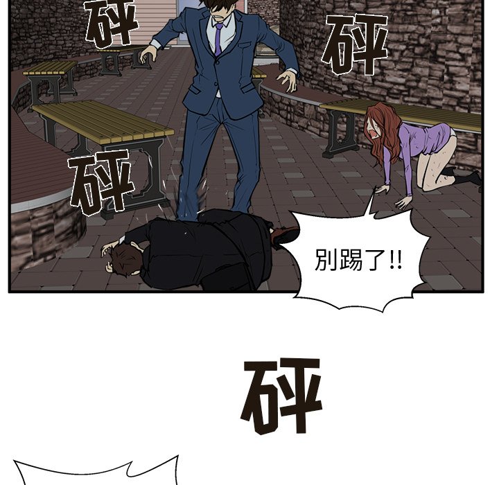第33話 - 第40张