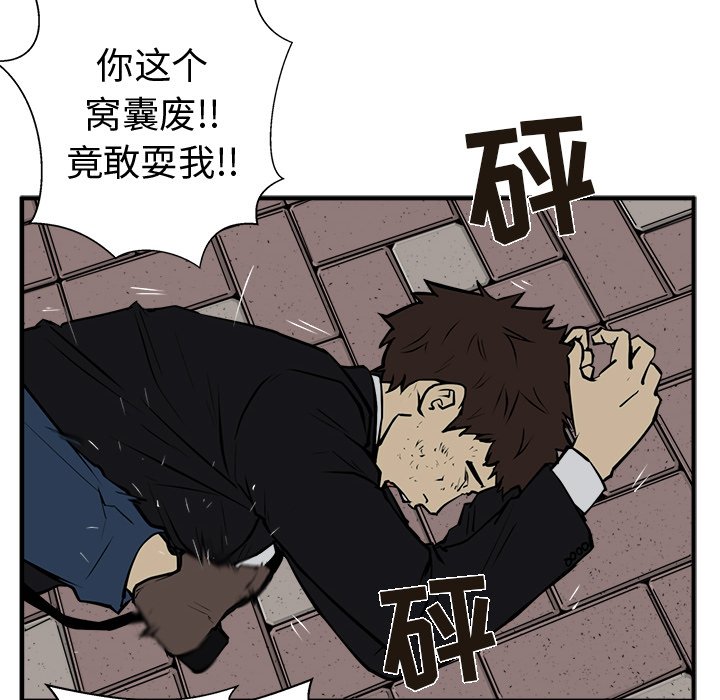 第33話 - 第41张