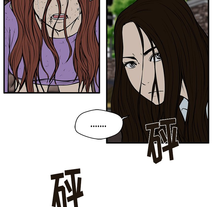 第33話 - 第43张