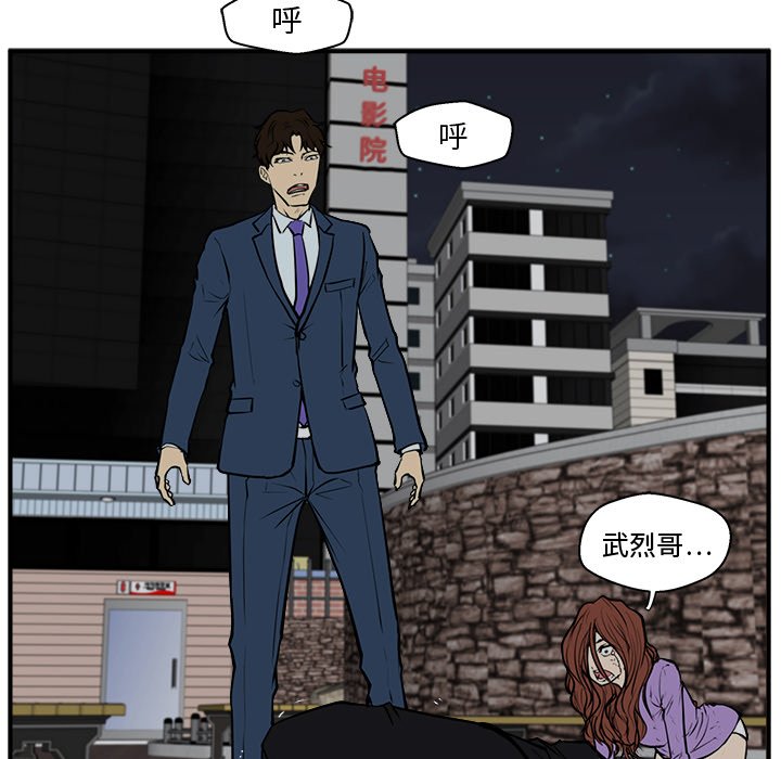 第33話 - 第45张