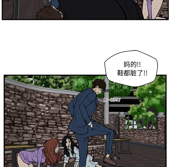 第33話 - 第46张