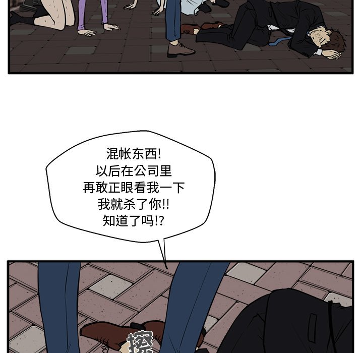 第33話 - 第47张