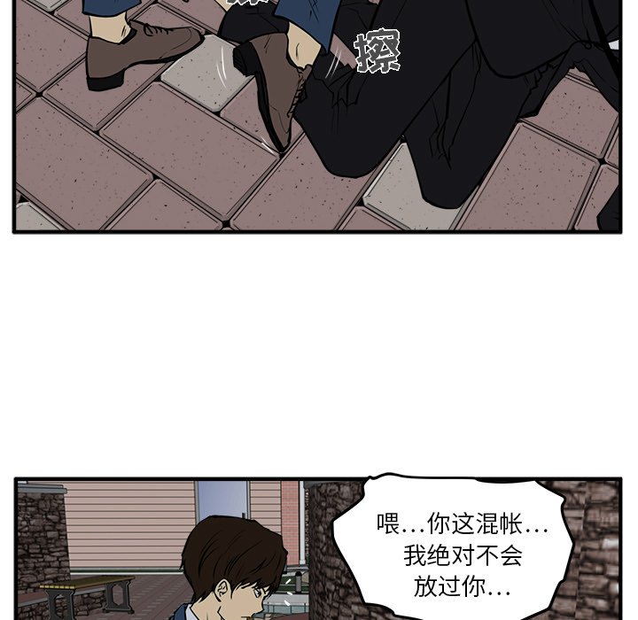 第33話 - 第48张