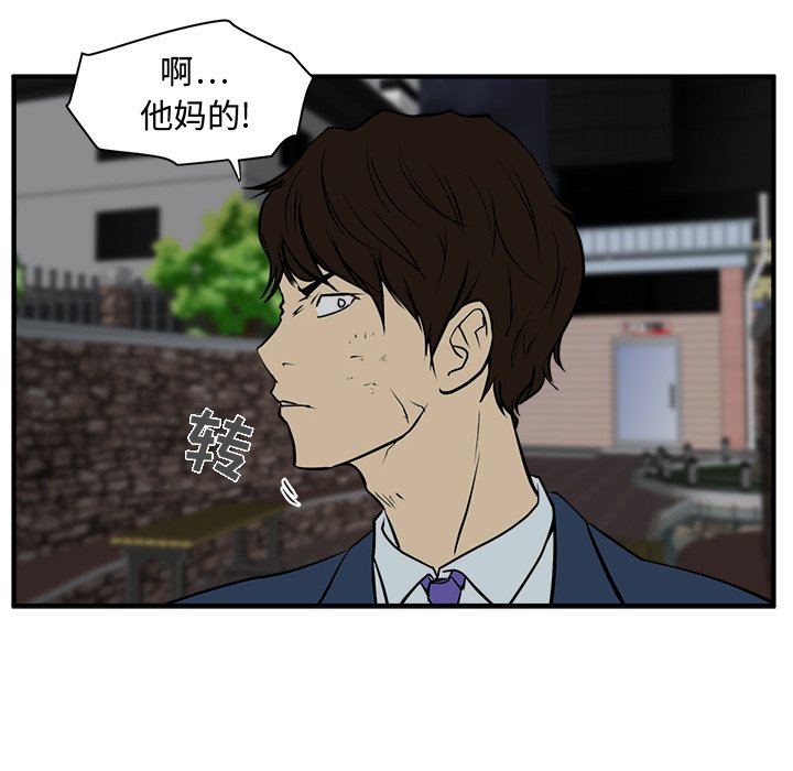 第33話 - 第5张