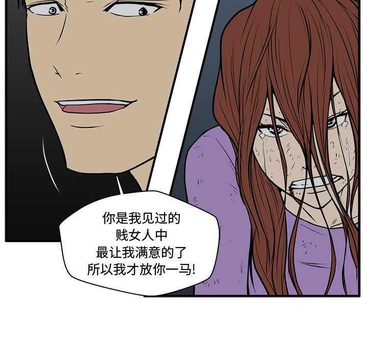 第33話 - 第51张