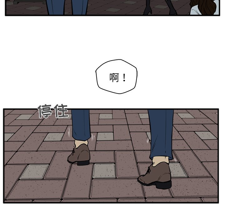 第33話 - 第53张