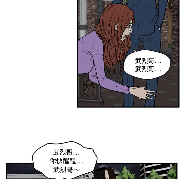 第33話 - 第56张