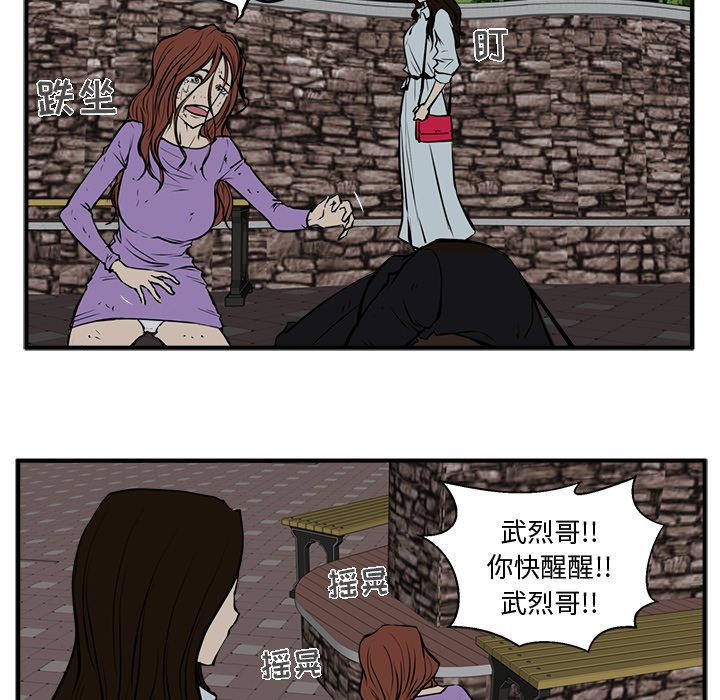 第33話 - 第57张