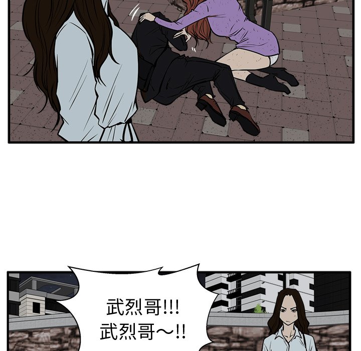第33話 - 第58张