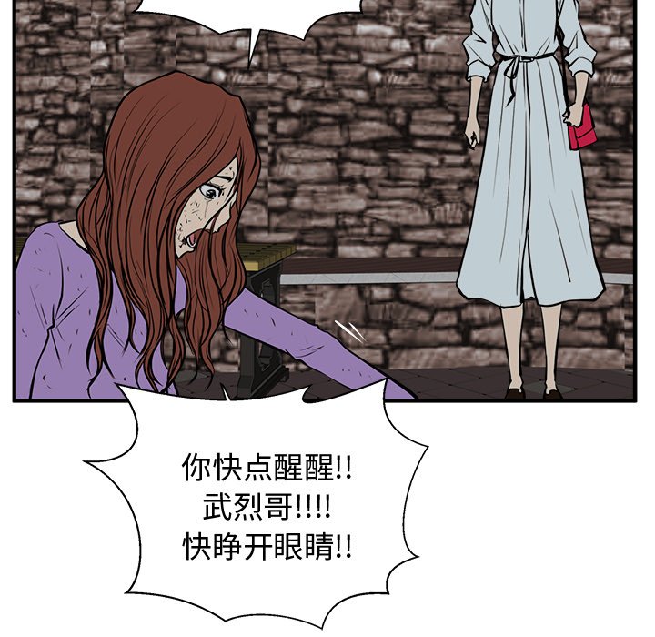 第33話 - 第59张
