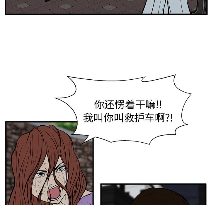第33話 - 第62张
