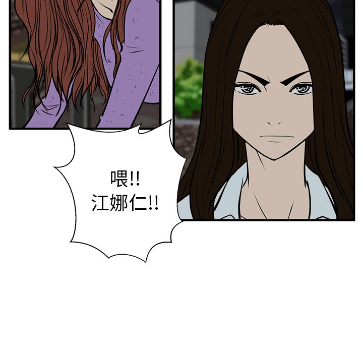 第33話 - 第63张