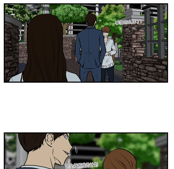 第33話 - 第64张