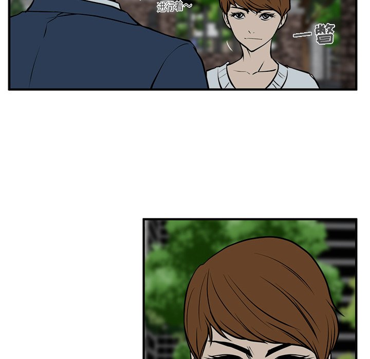 第33話 - 第65张
