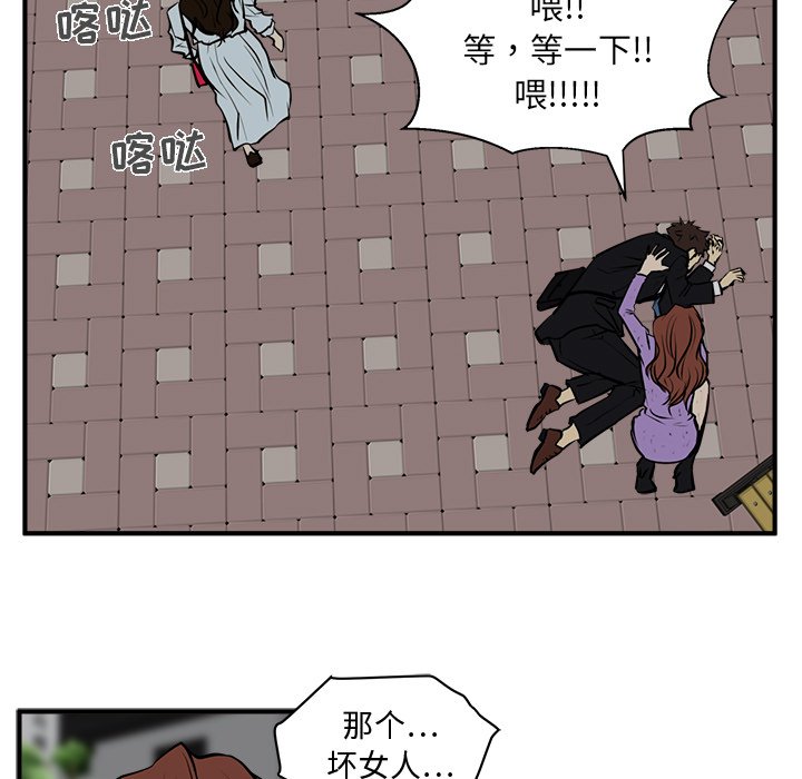 第33話 - 第68张