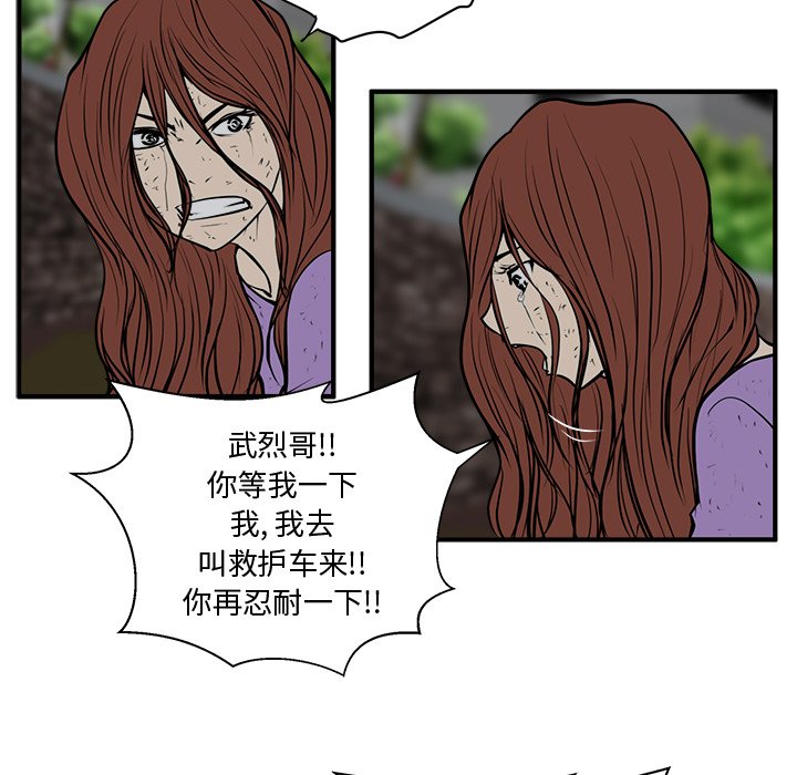 第33話 - 第69张
